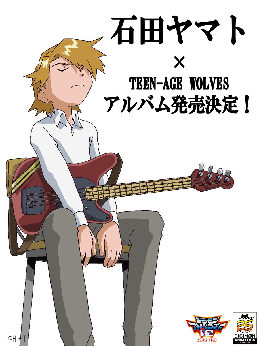 Digimon_Freaks's tweet photo. #YoutoKazama la voz de #Yamato o #Matt nos deja esta fotografía imitando la imagen promocional del próximo #CD que editará del grupo #TeenAgeWolves
El anuncio se hizo durante el #PV de #DigimonAdventure
#Digimon
@youtokazama https://t.co/eGrnzUJUi7