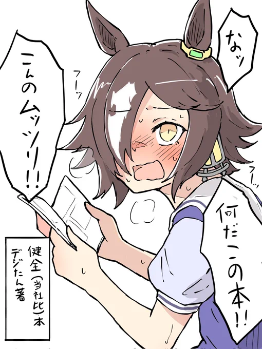 おはよ 