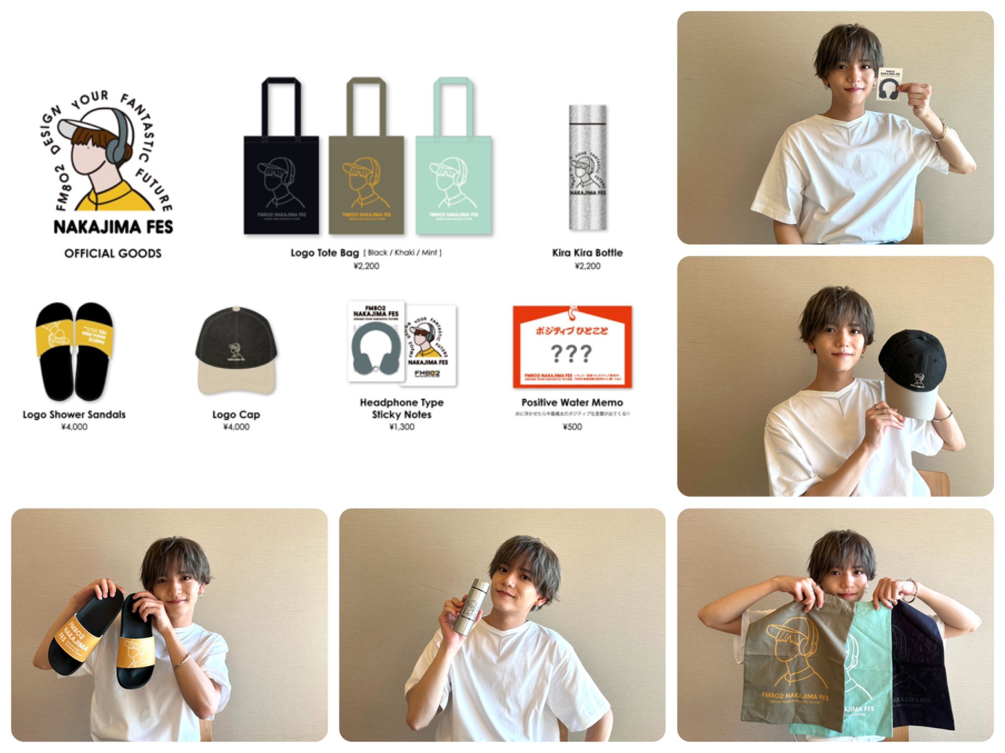 NAKAJIMA FES 中島颯太　ロゴキャップ 中島颯太 NAKAJIMA FES FM802 ロゴ キャップ - メルカリ