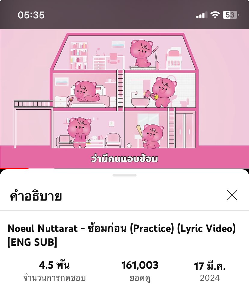 mayinhome21's tweet photo. MN ตื่นมารับเช้าวันใหม่ กับสิ่งๆที่เรียกว่าความรัก รักโนอึลน้า รักพี่เอสทูน้า ยังรอเพลงใหม่อยู่น้า #Noeulnuttarat #MagentaBoy #Horone #Bonoh https://t.co/hkPPbenGXQ