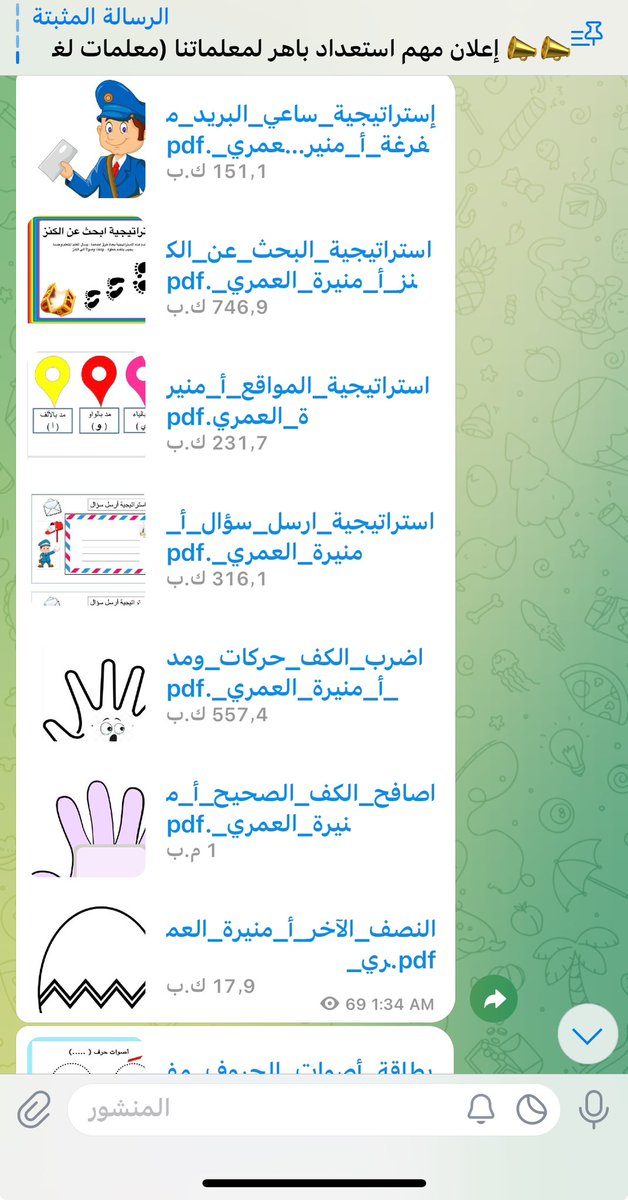 فصل التميز tweet media