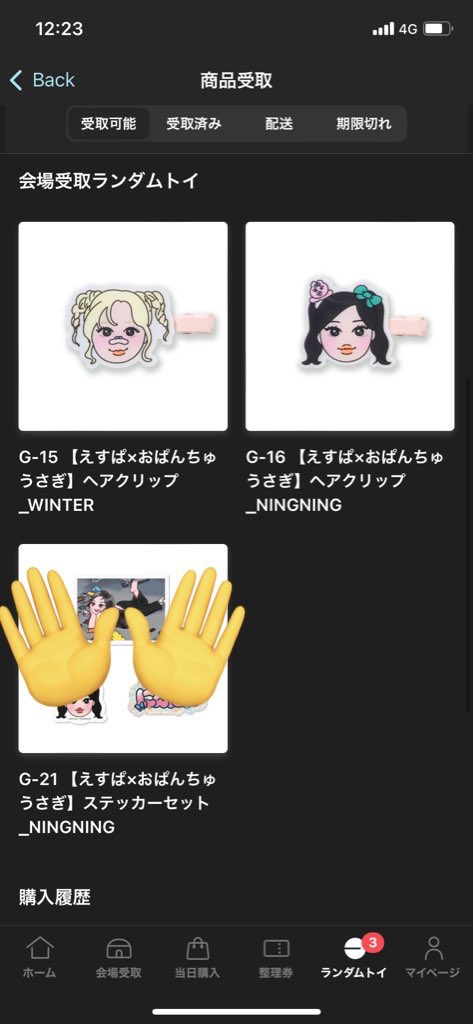 yn002211's tweet photo. aespa ランダムトイ ラントレ おぱんちゅうさぎ 交換

譲 ウィンター、ニンニン　ヘアクリップ

求 ①巾着♡
     ②カリナ、ジゼル同種 https://t.co/Iro4ptwgXC