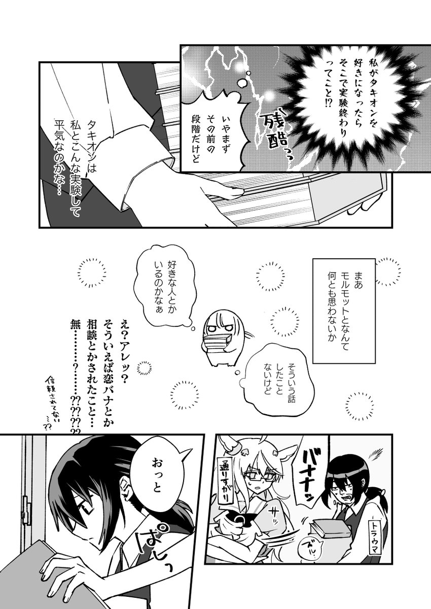 (3/11) 