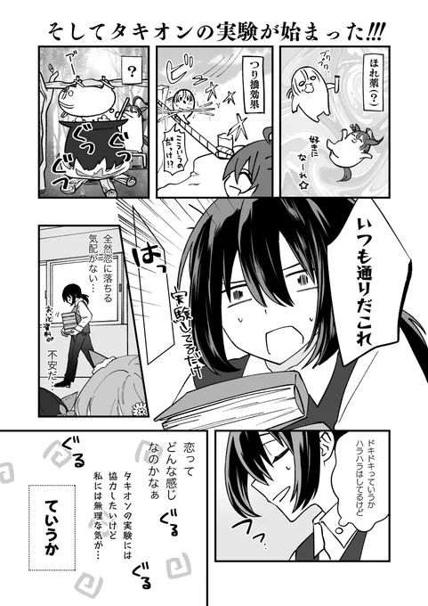 (3/11) 
