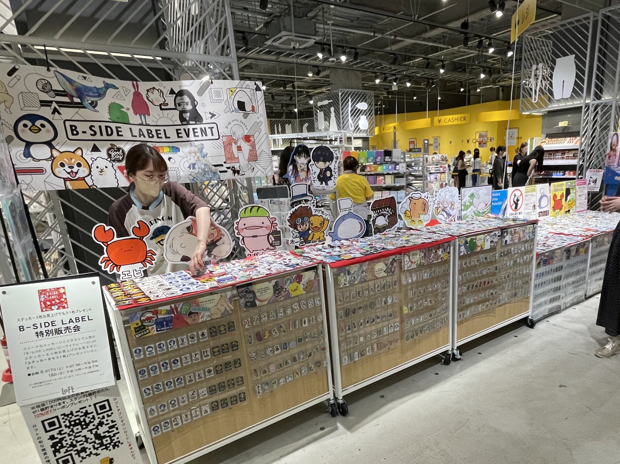 ステッカー屋 B-SIDE LABEL on X: 