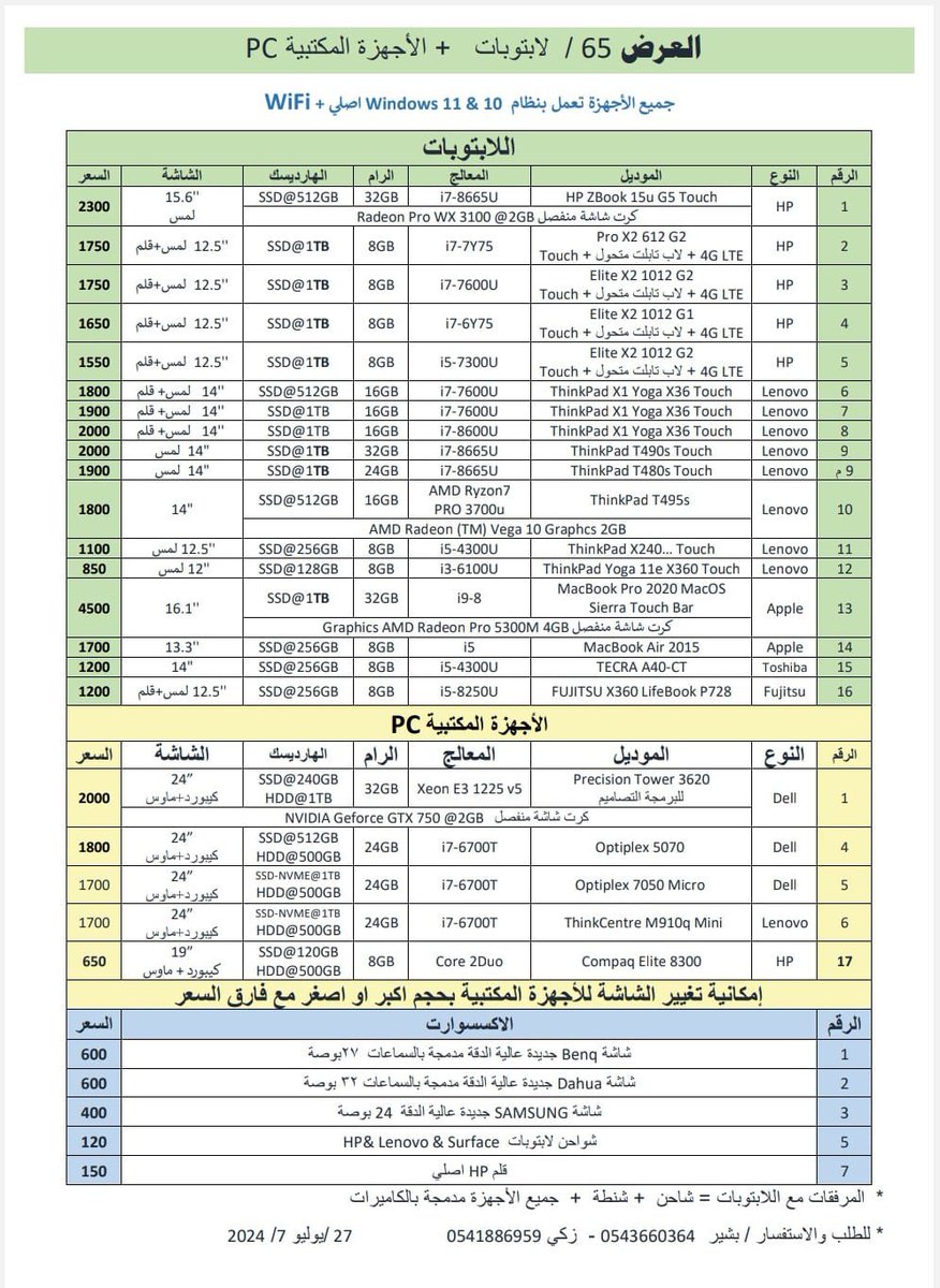 Adnan5bm's tweet photo. @Ask__Education https://t.co/2sB93ttZpp