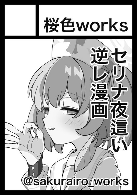 冬コミ(C105)申し込みした 