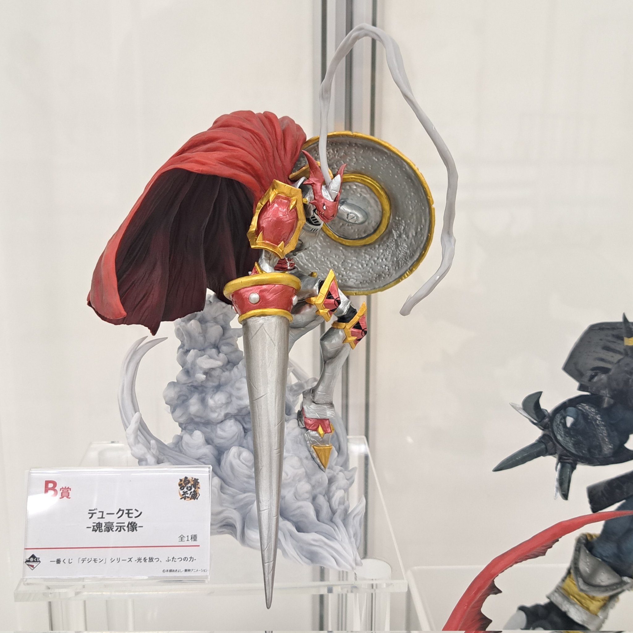 BANDAI 1番くじ デジモン デュークモン B賞 フィギュア 全1種