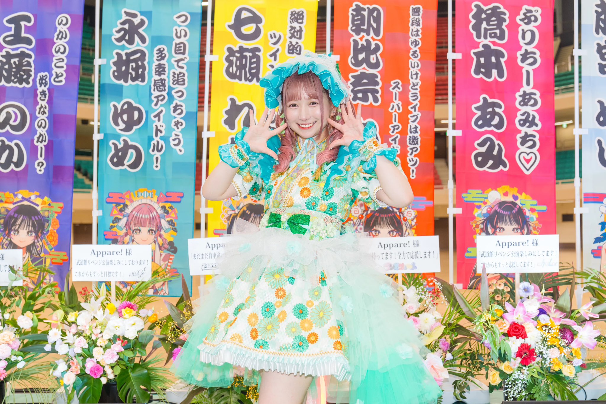 Highlights by 永堀ゆめ (Appare!) (@appare_yume) / X