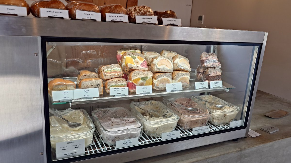 zFauwS1jgnkgmCC's tweet image. ブランチのベーグルサンド🥯、getだぜ‼️

#DIGINN