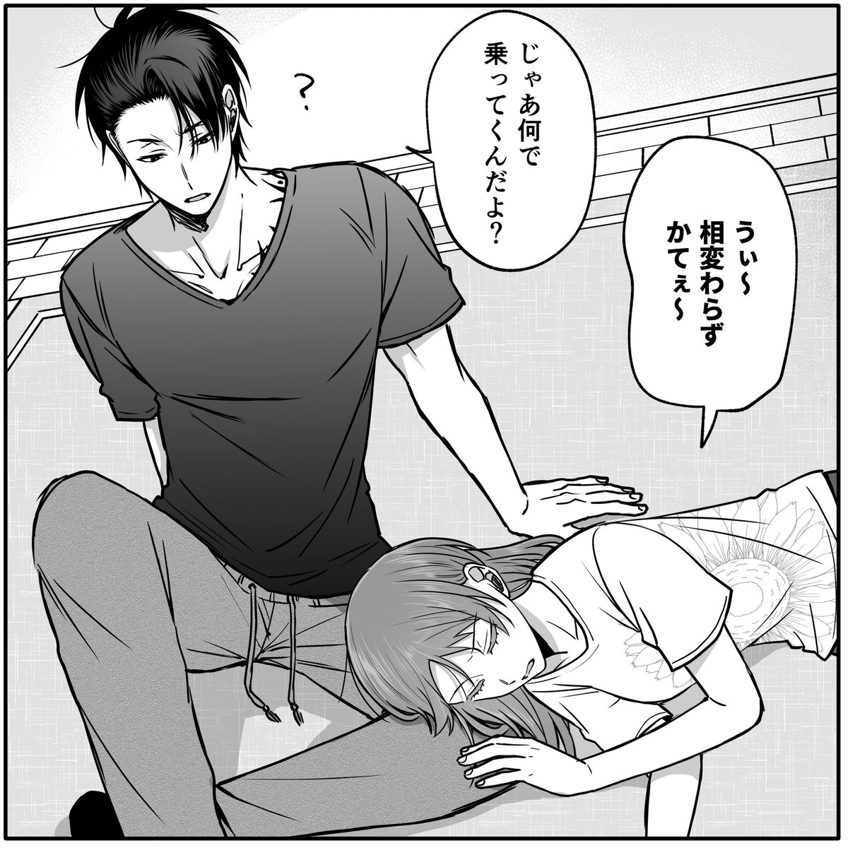 かたい枕が心地いい 