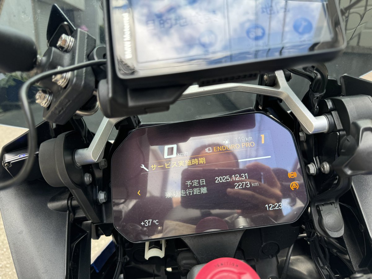 zeCrlRTIv3CM5Cd's tweet photo. #BMWモトラッドのココだけの話
#OBDLink LX
OBD積載車両はリセット出来るので1個持っていると節約できます。
同じメーカー持ちはこういうのは助かる…
#R1250GS ADV
#下駄のスクーター もついでにリセット
#C400GT https://t.co/Y3j69MRhJh