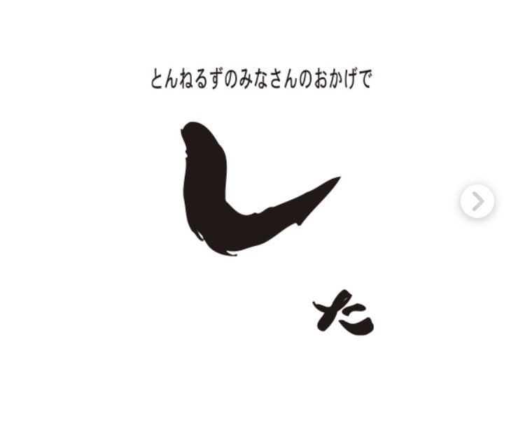 tp_ohta0701's tweet photo. https://t.co/yNkXpN14nR
