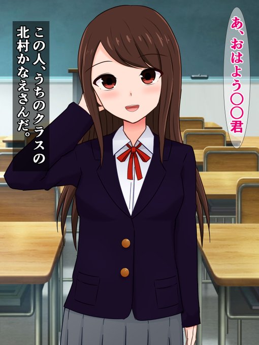 販売開始しました!)『清楚なはずの同級生が、知らないおじさんとドチャクソパコってた話』

睡眠不足で疲れ気味の同級生が、おっさんとドスケベセ〇クスしてた話
https://t.co/fod6I01qHe 