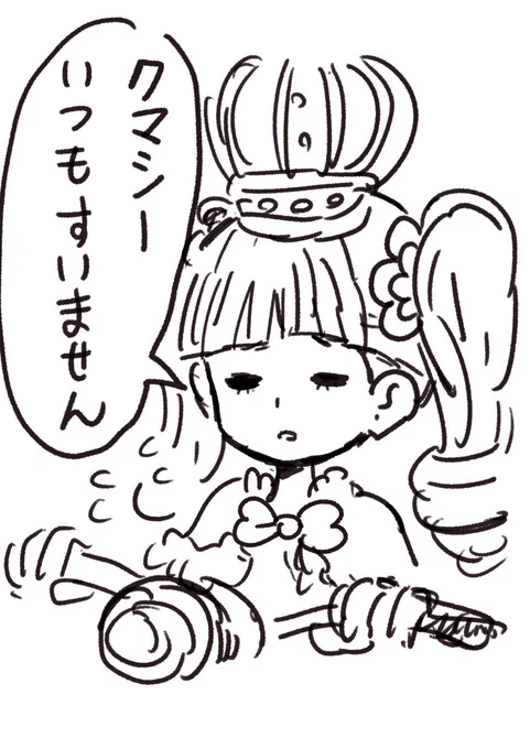 @From_North_Blue 影響出てしまいました😇
まっつんさんを筆頭に皆さんのパガヤが面白すぎです‼️パガヤの音頭とラップ最高に笑ってます🤣🤣 