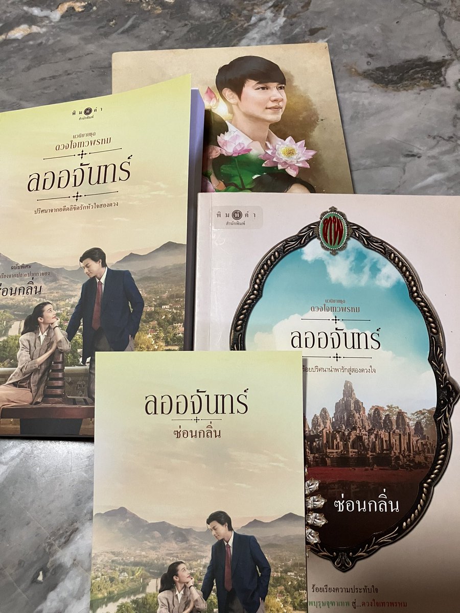 loewersmutti's tweet photo. ฉันไม่เคยเข้าใจมาก่อน😂ทำไมพี่สะใภ้ต้องซื้อโฟโต้บุคกรงกรรม
พอถอยลออจันทร์เล่มที่มีภูลออมาก็เข้าใจละเล่มแรกซื้อเพราะรู้ว่าจีน่าเล่น
Tks #actart_gen #bor_be #พี่อู๋
ที่พา #กลัฟจีน่า มาเป็นภูลออให้พวกเรา💛หมดจักรวาล #ลออจันทร์ https://t.co/LdGiQwYWnv