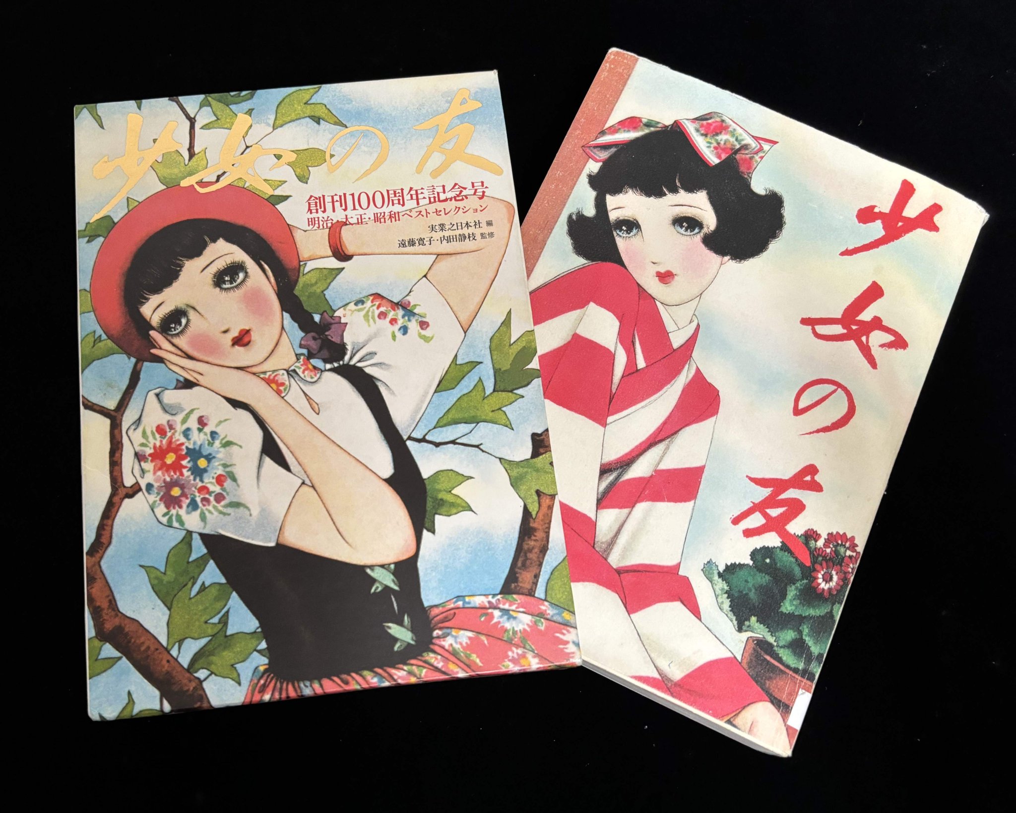 竹　久　夢　二　6枚　　中　原　淳　一　6枚　　超希少品　昭和初期物 竹 久 夢 二 6枚 中 原 淳 一 6枚 超希少品 昭和初期物の通販 by
