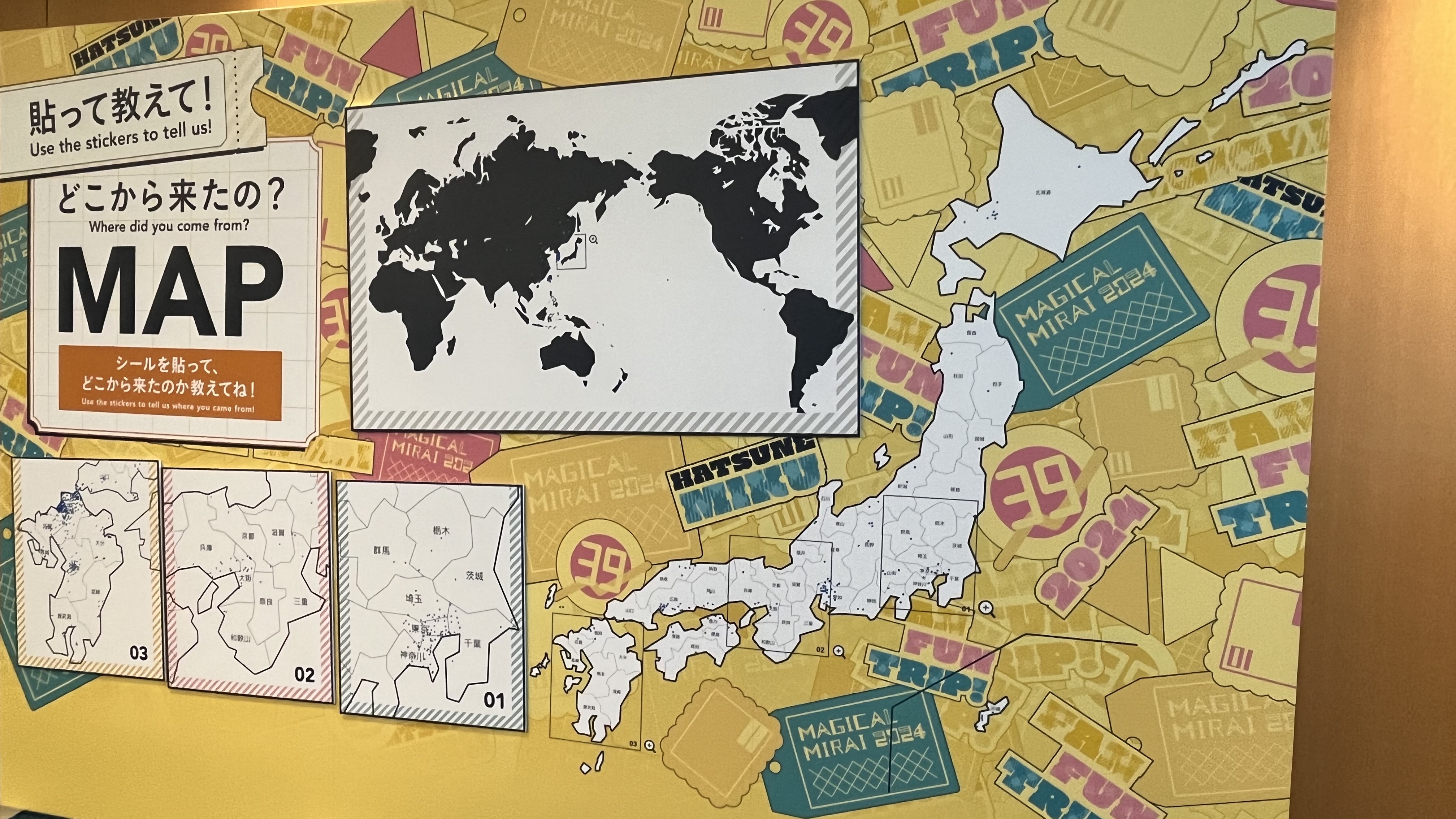 初音ミクと世界地図 Amazon.co.jp: 初音ミクと世界地図: ミュージック