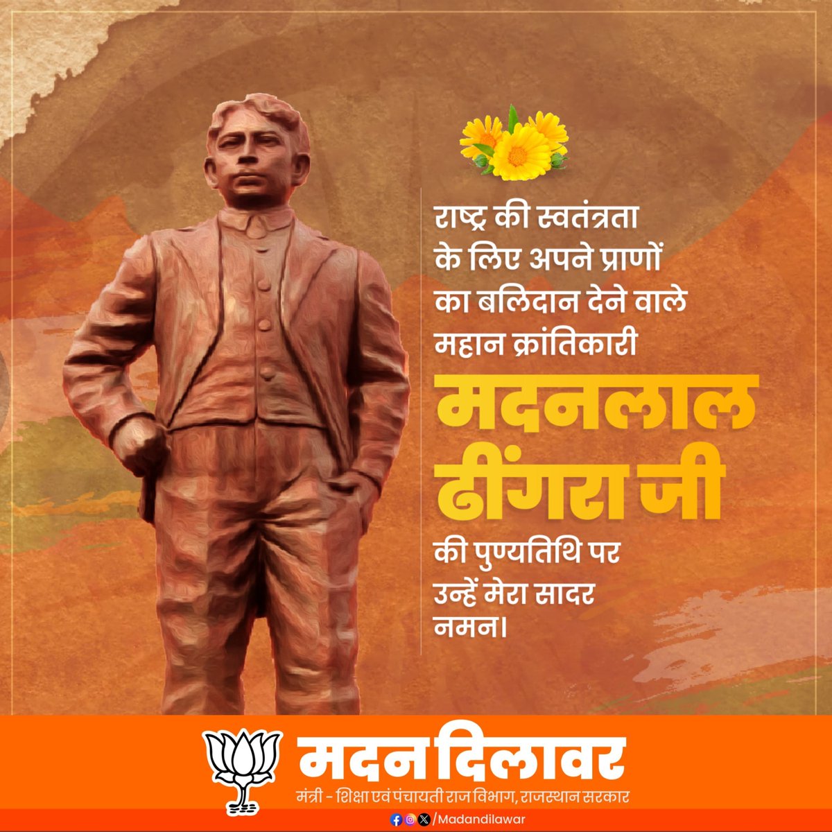 madandilawar's tweet photo. राष्ट्र की स्वतंत्रता के लिए अपने प्राणों का बलिदान देने वाले महान क्रांतिकारी मदनलाल ढींगरा जी के बलिदान दिवस पर उन्हें शत-शत नमन।

#मदनलाल_ढींगरा #MadanLalDhingra https://t.co/qA0dxXrNqT