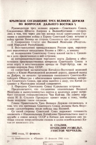 Өнөөдрийн төр улс, олон улсад хүлээн зөвшөрөгдөх үндсэн нөхцөл.