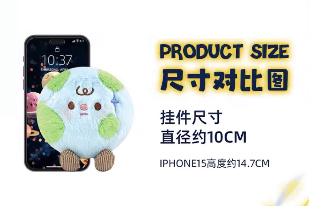 มีลูกค้าฝากกดน้องๆ ดาวเคราะห์🌟
ใครจะร่วมตี้กันมั้ยค้าบ

🌏 ตั้งชื่อเองได้ | มีใบเซอร์ให้
🪐 มาพร้อมสายห้อย | ขนาด 10 ซม.

🏷️ ราคาน้องละ 320 บาท
ค่าส่งในไทยเหมาๆ 45 บาท📦

🚚 รอของ 10-20 วัน

ใครสนใจสั่งซื้อทาง DM ได้เลยค่ะ💌
กดได้เรื่อยๆ จนกว่าของจะหมดเว็บค้าบ