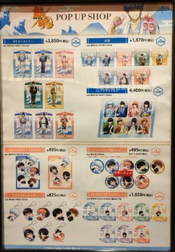 ポップアップストア 残りわずか] 缶バッジ 有楽町マルイ UP POP