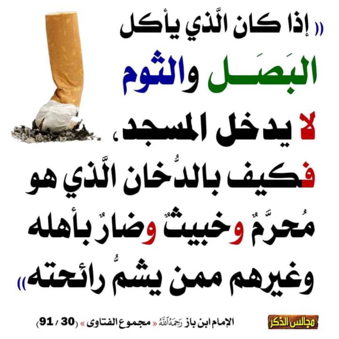Emambinbaz's tweet photo. https://t.co/OHHen9Gxac
