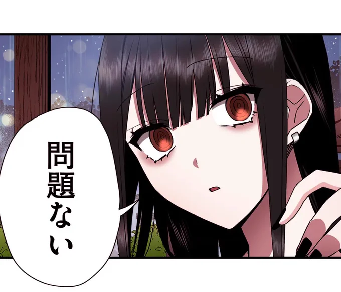 カラー版最新話が更新されました⚡

/
プレミアム(先読み):第41話(2)
一般更新:第40話
\

夏祭りで雨が…☔️
それでも地原さんは━━

こちらから無料でお読みください↓
https://t.co/RNPlMGuQhG 
