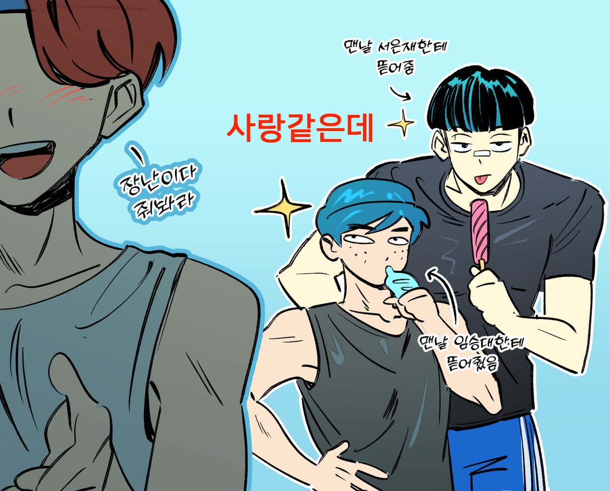 otimku's tweet photo. 스핀리퀘 상챤 (+태성은재 재유승대 ) https://t.co/Tm3w4JnAzw