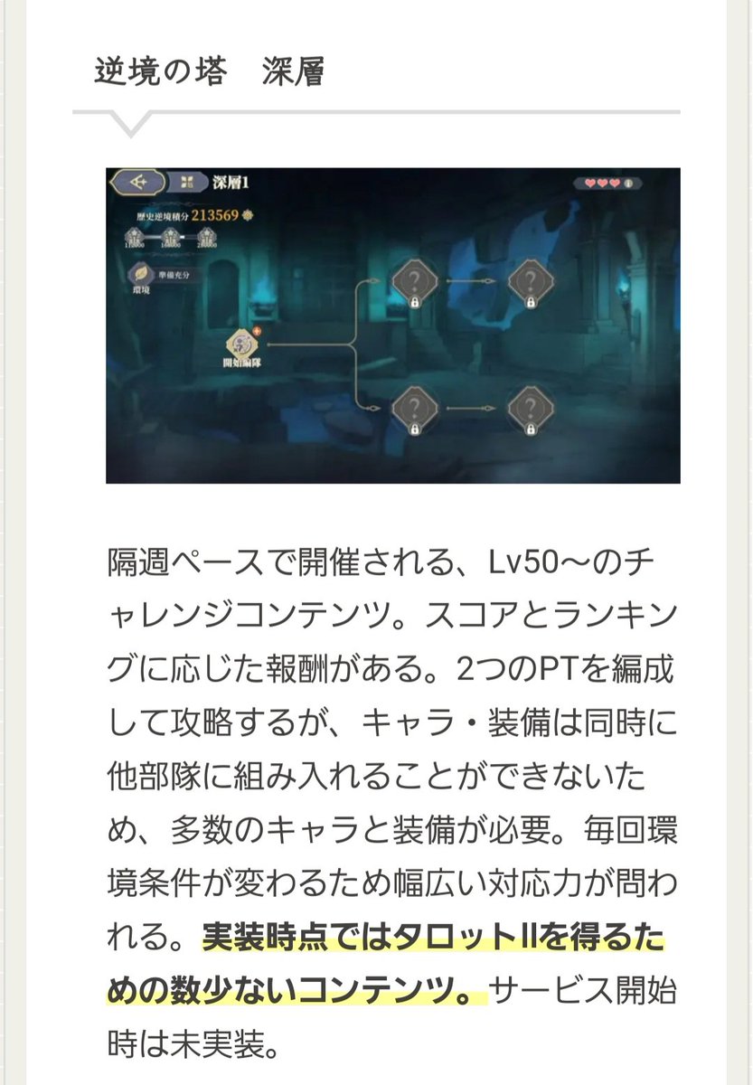 れおな tweet media