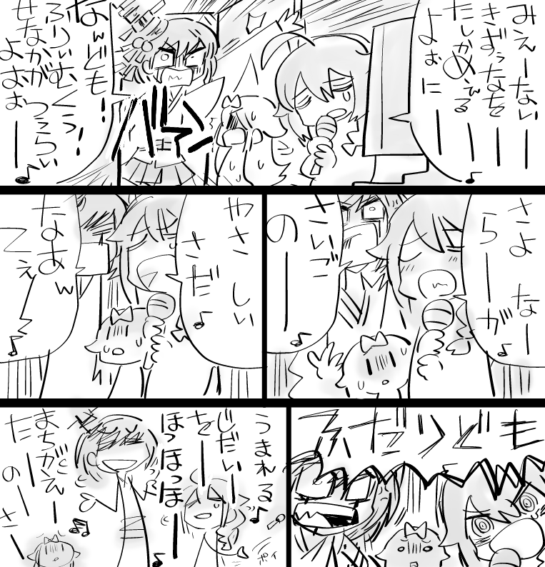2013→さっき