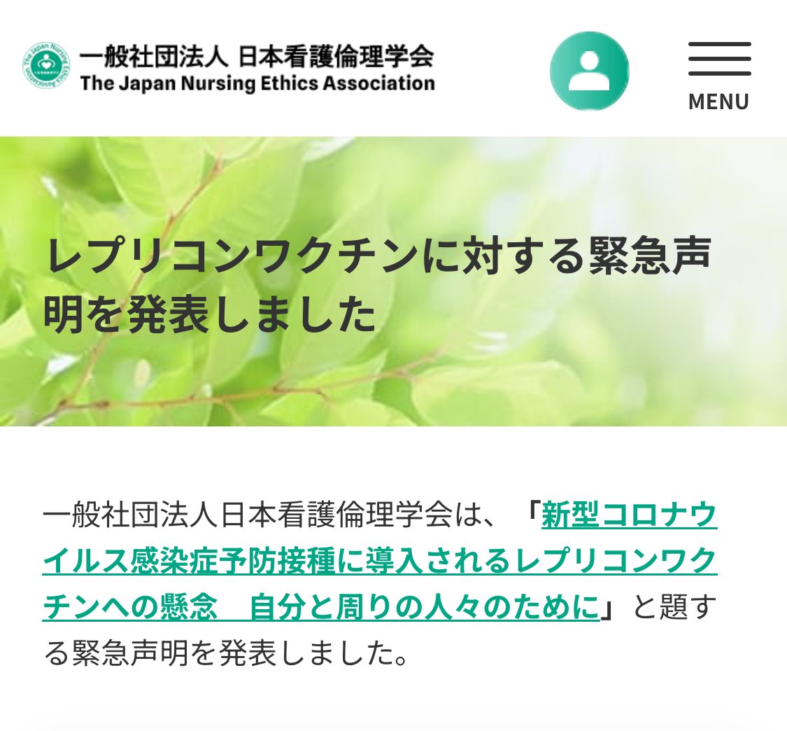 bonyan01's tweet image. 💉のご使用は自己責任でww

何が本当で何が嘘かわからんけどお子さんいる人は家族を守るためにも情報を集めてから打つか打たないか決断してください。

jnea.net/wp-content/upl…