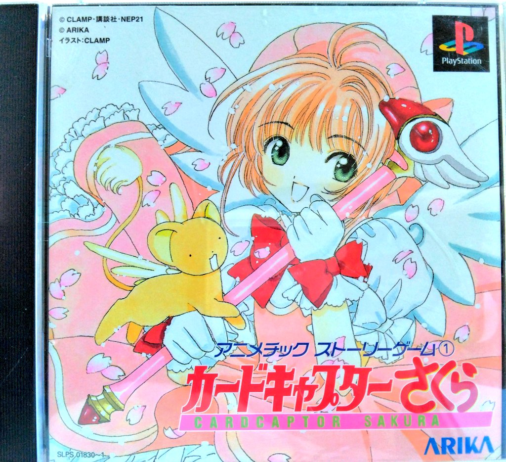カードキャプターさくら*テトリス*アニメチックストーリー カードキャプターさくら*テトリス*アニメチックストーリー