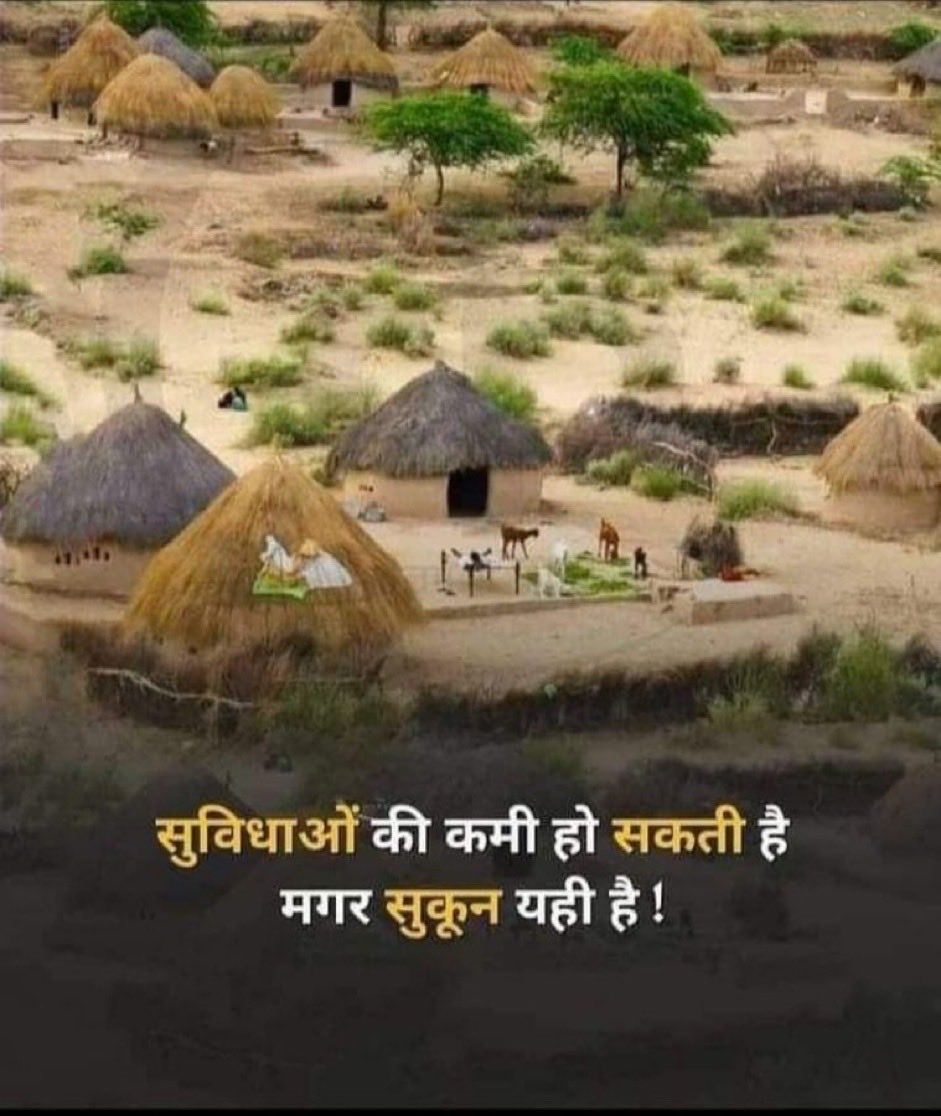 Rajpal_BJP's tweet image. #Sublimity