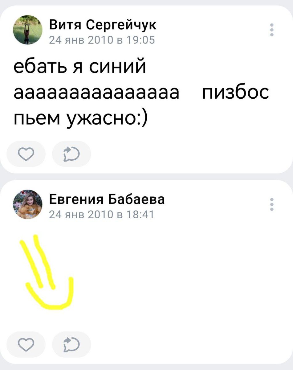 у моей gf день рождения 20 числа
спойлеры