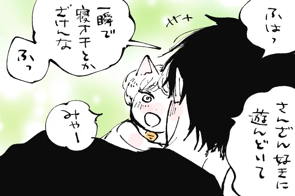 🐱キラキラにゃんこ生活
土佐山田くんが笑った😁
(クララが立った的な🤣) 