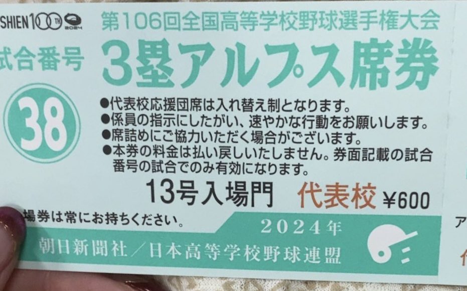 18kiiiy's tweet image. 勝てるぞ！小松大谷まじで頑張って！
私は球場から応援！
終わったらナイトプール！

#P活金沢 #金沢 #PJ #P活女子 #P活石川