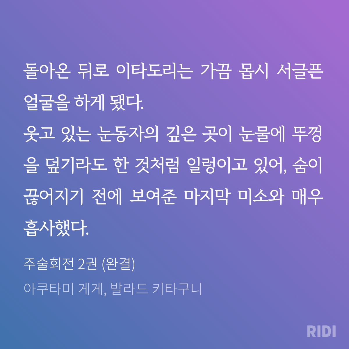 narwh_l's tweet photo. 아ㅠㅠㅠㅠㅋㅋㅋㅋㅋㅋㅋㅋ천재적 만화... https://t.co/COr0rWv8yv