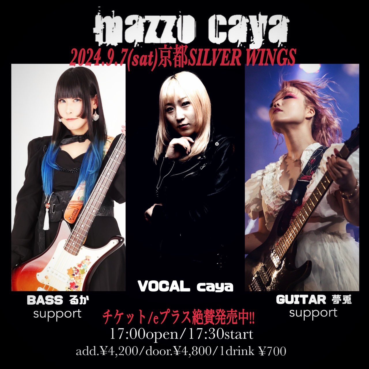夢兎(むーちゃん)🎸🥀 (@off_mu_chan) / X 夢兎(むーちゃん)🎸🥀 (@off_mu_chan) / X
