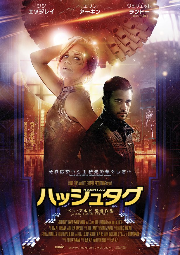 Gigi Edgley (@gigiedgley) on Twitter photo Hashtag is now starring in Japan 💖 Thanks for having us Yuichi Kondo’s Outerworld X on 8/24-25 in Osaka 💖 @runicfilms <a href="/outerworld_x/">外世界X(アウターワールドX)</a> Hashtag is now starring in Japan 💖 Thanks for having us Yuichi Kondo’s Outerworld X on 8/24-25 in Osaka 💖 @runicfilms <a href="/outerworld_x/">外世界X(アウターワールドX)</a>