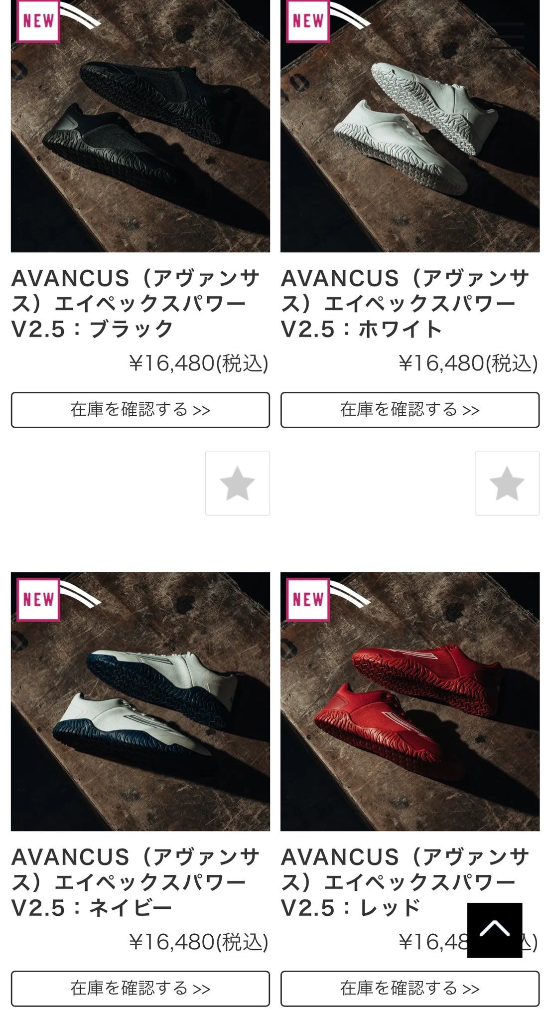アヴァンサス　エイペックスパワー　V2.5 レッド Avancus Apex Power V2.5 Shoes Red – Strength Yard Asia Malaysia