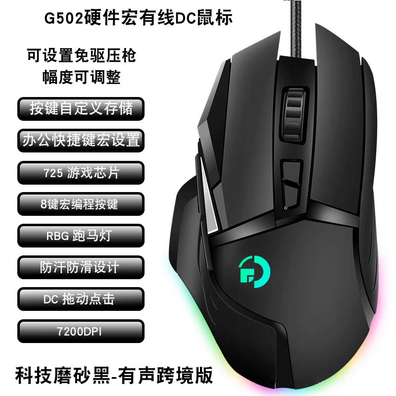 aptx20600's tweet photo. @rbqwansui @yqua_ 淘宝搜g502，随处可见的假货 https://t.co/aH27PcbUIl