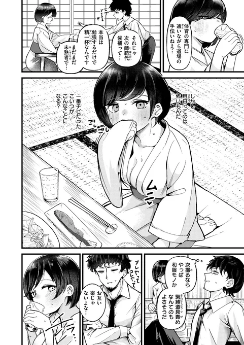 (3/4) 