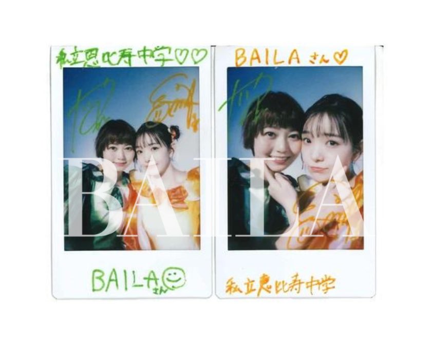 私立恵比寿中学 #安本彩花 #桜井えま 2ショット直筆サイン入りチェキを