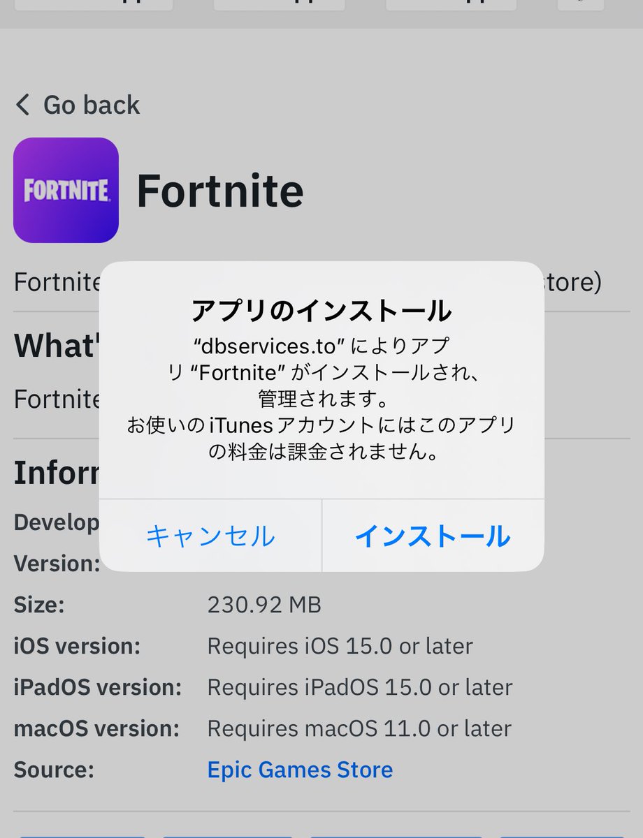 iOS版フォートナイトが帰ってきました！
日本からでもダウンロードできる方法を見つけたので、フォローとRTした人全員にDMで教えます！

iPadに帰ってくるまで4年間も待っていたなんて信じられない😭