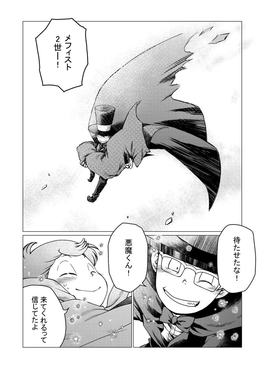 １２話。メ２足止めイベント後の、第一使徒の見せ場。見えない学校崩壊シーンから。