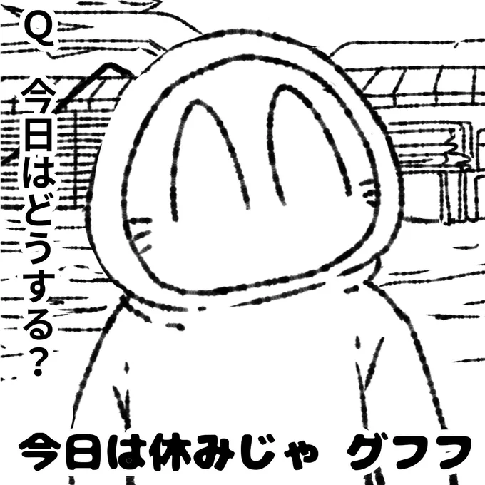 おはよございます。

最近株式が元気です。だけど9月の下げに向けて現金回収中ですよ。 