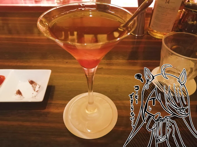 最近カフェ描いてないな...描きてぇな...四枚目はマンハッタン(カクテル)#マンハッタンカフェがいっぱい見れるタグ 