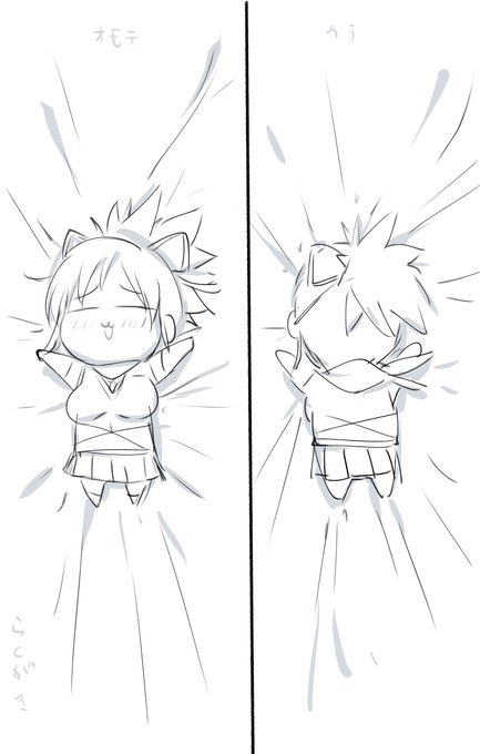 おはよう!からのプニミニ抱き枕(え?)
 
なんか台風すごかったみたいだけど楽しく過ごせたかな? 