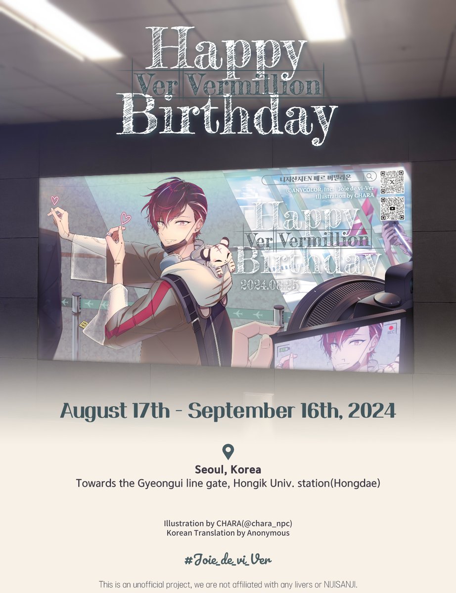 Joie de vi-Ver :: 2024 Ver Vermillion Bday Project tweet media